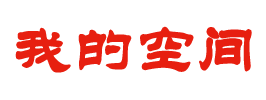 一諾世紀網